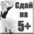 Claw.ru | Рефераты по муниципальному праву | Финансовые основы местного самоуправления по законопроекту комиссии Козака