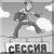 Claw.ru | Рефераты для военной кафедры | Ракетные войска стратегического назначения