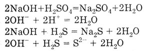 Натрий о аш плюс аш хлор реакция. Магний хлор 2 + натрий 2 ЭС. Натрий натрий 2 о натрий о аш. Натрий плюс аш 2 о. Натрий о аш плюс аш 2 ЭС.