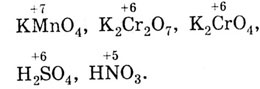 Определите степень окисления k2so3. Степень окисления хрома в k2cro4. Степени окисления хрома. Определить степень окисления k2cro4. Cro4 степень окисления хрома.