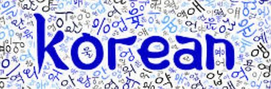 иностранный язык