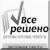 Claw.ru | Рефераты по экономике | Анализ финансово-хозяйственной деятельности предприятия