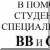 Claw.ru | Рефераты по гражданскому праву и процессу | Гражданско-правовая защита чести, достоинства и деловой репутации