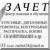 Claw.ru | Рефераты по культурологии | Ренуар Пьер-Огюст(1841-1919)