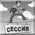 Claw.ru | Рефераты по психологии | Творческий процесс Claw.ru | Рефераты по психологии | Творческий процесс