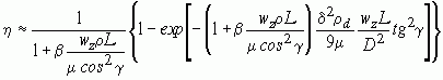 Claw.ru | Рефераты по экологии | Очистка промышленных газов от газообразных и дисперсных примесей