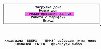 Claw.ru | Рефераты по эргономике | Автоматизация рабочего места бухгалтера-кассира