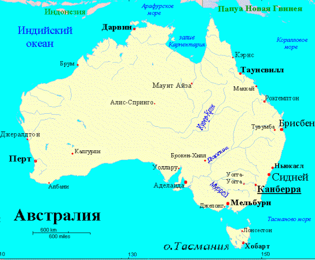 Claw.ru | Рефераты по географии | Австралия