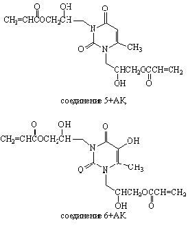 Claw.ru | Биология и химия | Полимеры, содержащие 6-метилурацил и его производные