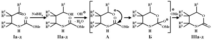 Claw.ru | Биология и химия | Восстановление и восстановительная циклизация N-(3-оксоалкил)карбоматов при взаимодействии с боргидридом натрия