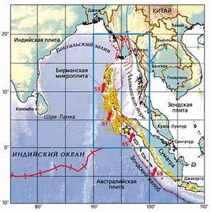 Claw.ru | Рефераты по геологии | Землетрясение у берегов Суматры