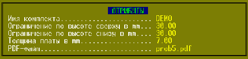 Claw.ru | Рефераты по информатике, программированию | Разработка программного обеспечения