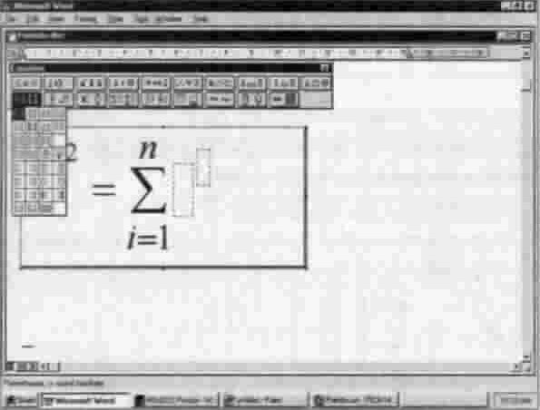 Claw.ru | Рефераты по информатике, программированию | Редактор формул MS Equation 2.0