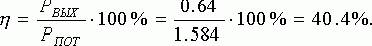 Claw.ru | Рефераты по информатике, программированию | Широкополосный усилитель