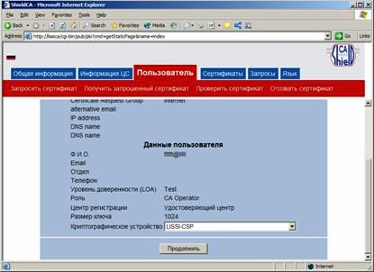 Claw.ru | Рефераты по информатике, программированию | Секреты разработки CSP