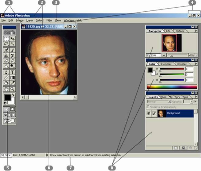 Claw.ru | Рефераты по информатике, программированию | Создание баннеров с помощью программы Adobe PhotoShop 7.0