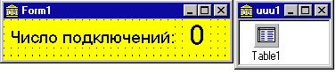 Claw.ru | Рефераты по информатике, программированию | MIDAS и создание серверов приложений