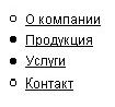 Claw.ru | Рефераты по информатике, программированию | Блоки в документах