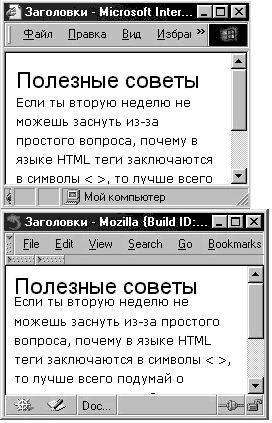 Claw.ru | Рефераты по информатике, программированию | Блоки в документах
