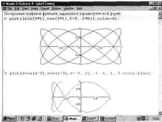 Claw.ru | Рефераты по информатике, программированию | Графика в системе Maple V