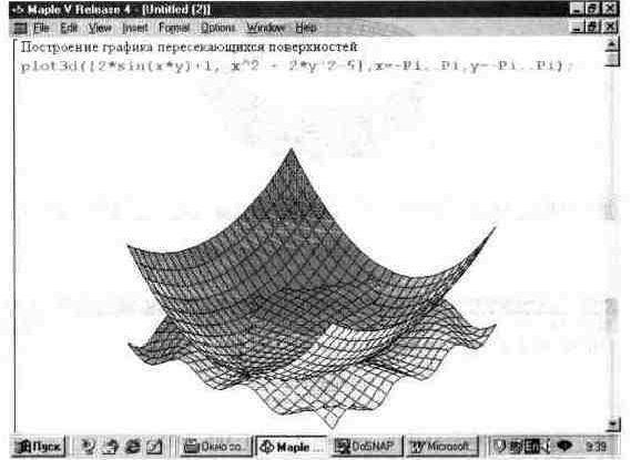 Claw.ru | Рефераты по информатике, программированию | Графика в системе Maple V