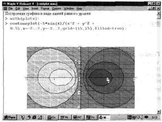 Claw.ru | Рефераты по информатике, программированию | Графика в системе Maple V