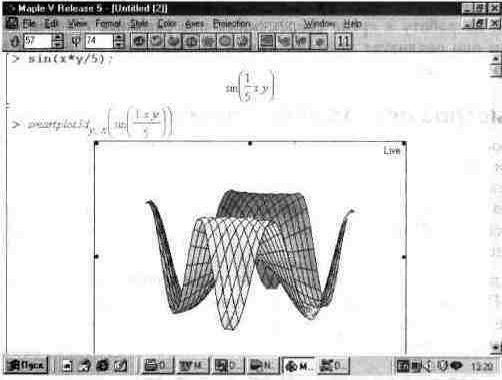 Claw.ru | Рефераты по информатике, программированию | Графика в системе Maple V