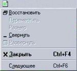 Claw.ru | Рефераты по информатике, программированию | Компьютерная графика VISIO
