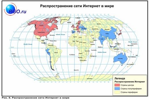 Claw.ru | Рефераты по информатике, программированию | География сети Интернет