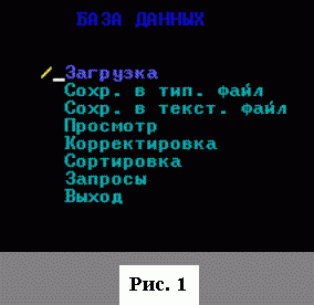 Claw.ru | Рефераты по информатике, программированию | Разработка базы данных, отражающей учет успеваемости студентов