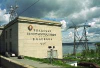 Claw.ru | Рефераты по истории техники | К истории сооружения Волжской гидроэлектростанции