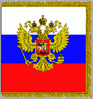 Claw.ru | Рефераты по культуре и искусству | Флаг и герб