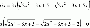 Claw.ru | Рефераты по математике | Иррациональные уравнения