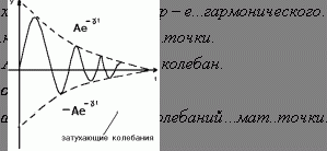 Claw.ru | Рефераты по математике | Ответы на экзаменационные вопросы по теоретической механике