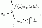 Claw.ru | Рефераты по математике | Некоторые главы мат. анализа