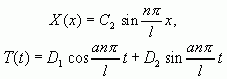 Claw.ru | Рефераты по математике | Некоторые главы мат. анализа