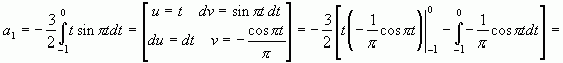 Claw.ru | Рефераты по математике | Некоторые главы мат. анализа