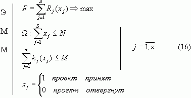 Claw.ru | Рефераты по математике | Экономико-математическое моделирование