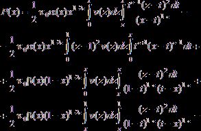 Claw.ru | Рефераты по математике | Нелокальная краевая задача для уравнения смешанного типа третьего порядка  с кратными характеристиками