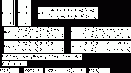 Claw.ru | Рефераты по математике | Интерполяционный многочлен Лагранжа