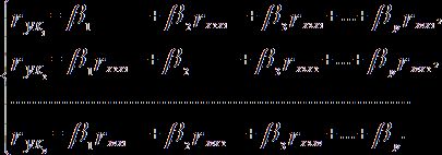 Claw.ru | Рефераты по математике | Множественная регрессия и корреляция