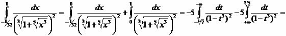 Claw.ru | Рефераты по математике | Некоторые приложения определенного интеграла в математике
