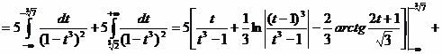 Claw.ru | Рефераты по математике | Некоторые приложения определенного интеграла в математике