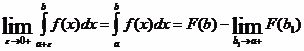 Claw.ru | Рефераты по математике | Некоторые приложения определенного интеграла в математике