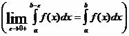 Claw.ru | Рефераты по математике | Некоторые приложения определенного интеграла в математике