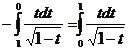 Claw.ru | Рефераты по математике | Некоторые приложения определенного интеграла в математике