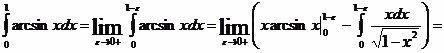 Claw.ru | Рефераты по математике | Некоторые приложения определенного интеграла в математике