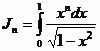 Claw.ru | Рефераты по математике | Некоторые приложения определенного интеграла в математике