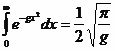 Claw.ru | Рефераты по математике | Некоторые приложения определенного интеграла в математике