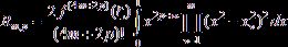Claw.ru | Рефераты по математике | О вычислении коэффициентов и узлов одной  квадратурной формулы